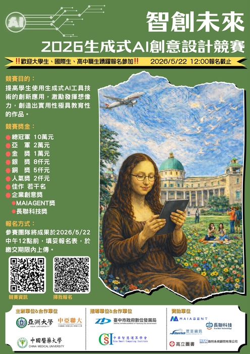 圖片說明