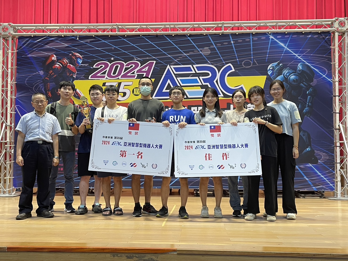 2024年 第35屆AERC亞洲智慧型機器人大賽